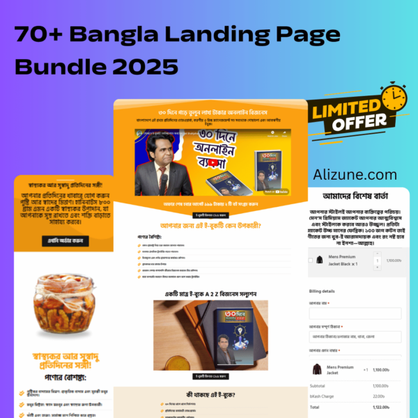 70+ Bangla Landing Page Bundle 2025